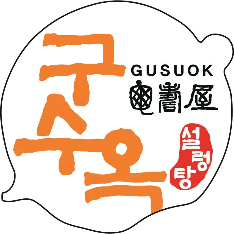 Gusuok Seolleongtang