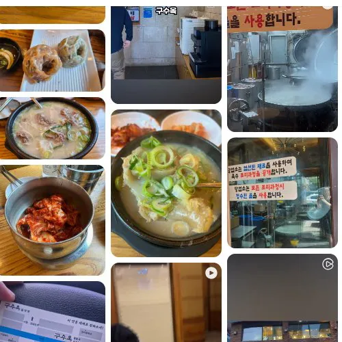 Best Sullungtang in Shinrim - Gusuok Seolleongtang