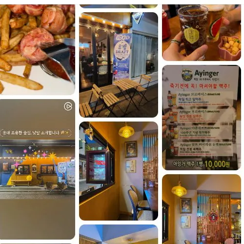 Best Korean-style pig's feet in Hongdae - Natdal