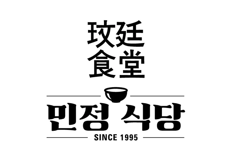 Mejor Spicy Sliced Pork Soup en Gwangjin - 민정식당