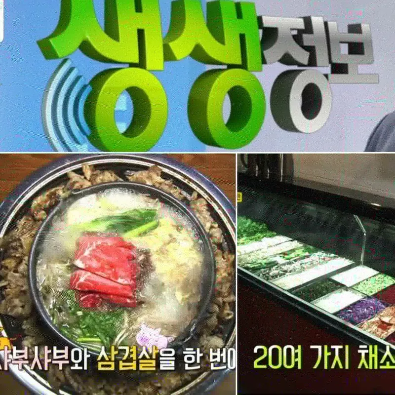 Queen's Garden Gangnam Station