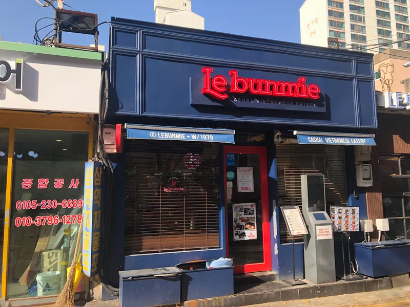 Best seafood in Yongsan - Reubeonmi Ichon Bonjeom