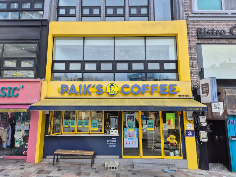 Paikdabang Incheon Sinpo Market