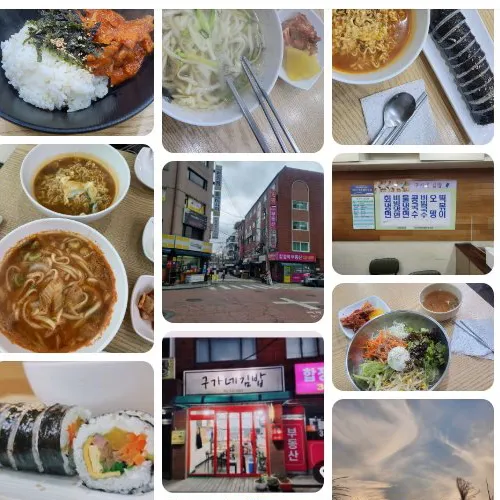 Mejor Street Food en Mapo-gu - 구가네 김밥