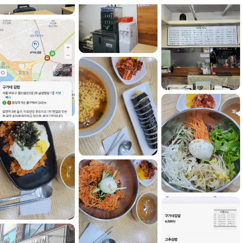 Mejor Street Food en Mapo-gu - 구가네 김밥