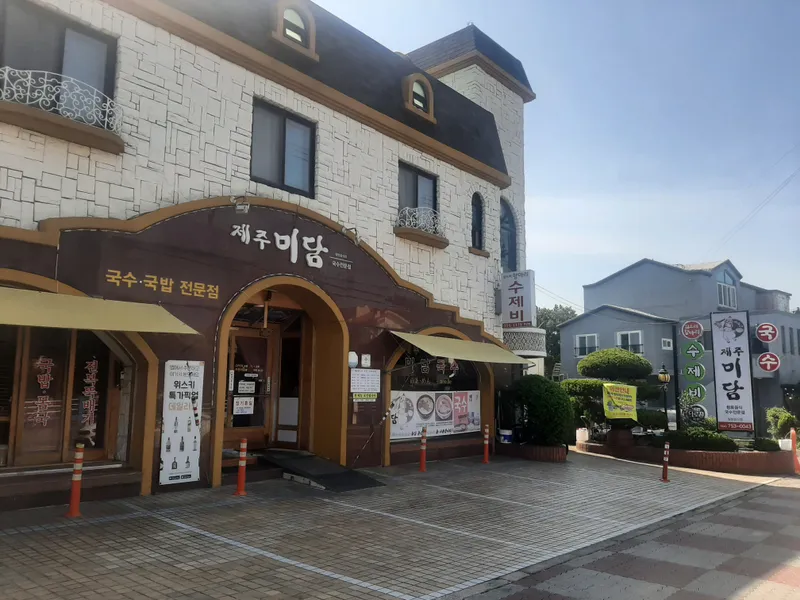 Best Jeju-style pork blood sausage in Jeju City - Jeju Midam