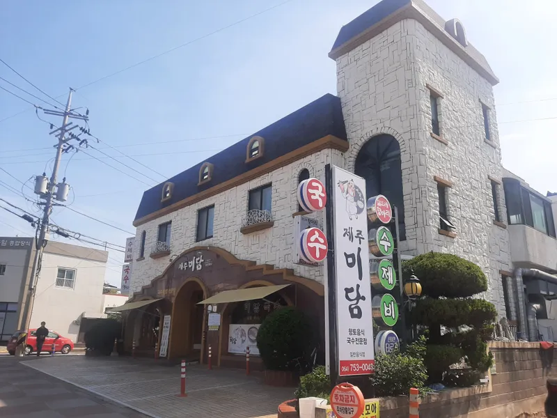 Best Jeju-style pork blood sausage in Jeju City - Jeju Midam