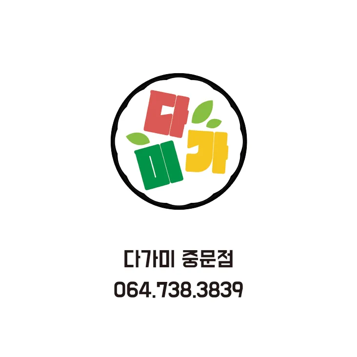 Best Stir-fried Rice Cakes in Jungmun - Dagami Jungmun Branch