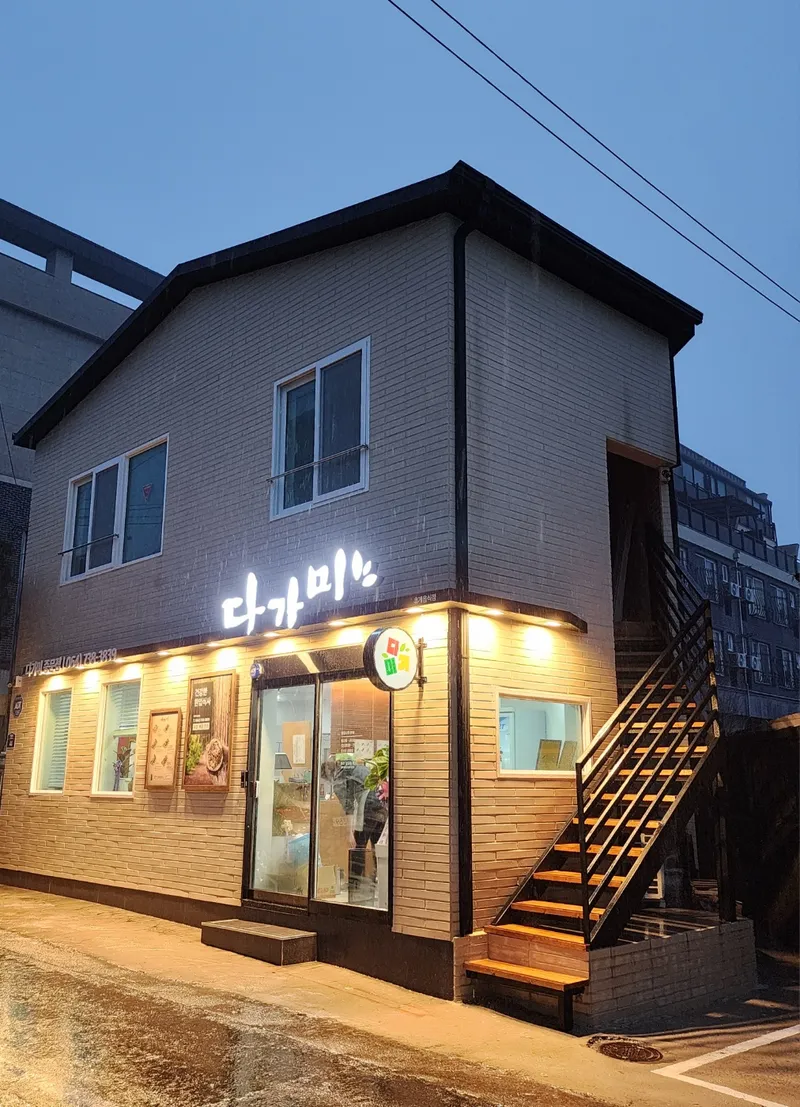 Best Stir-fried Rice Cakes in Jungmun - Dagami Jungmun Branch