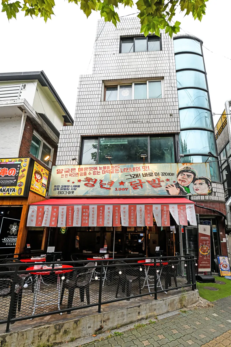 Best Hand-pulled Noodle Soup in Hongdae - Cheongnyeon Dakbal 1987 Hongdae Branch