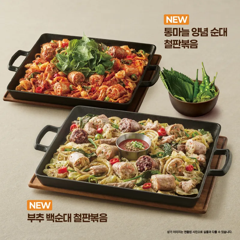 Mejor Sausage Soup en Hongdae - 큰맘할매순대국 홍대점