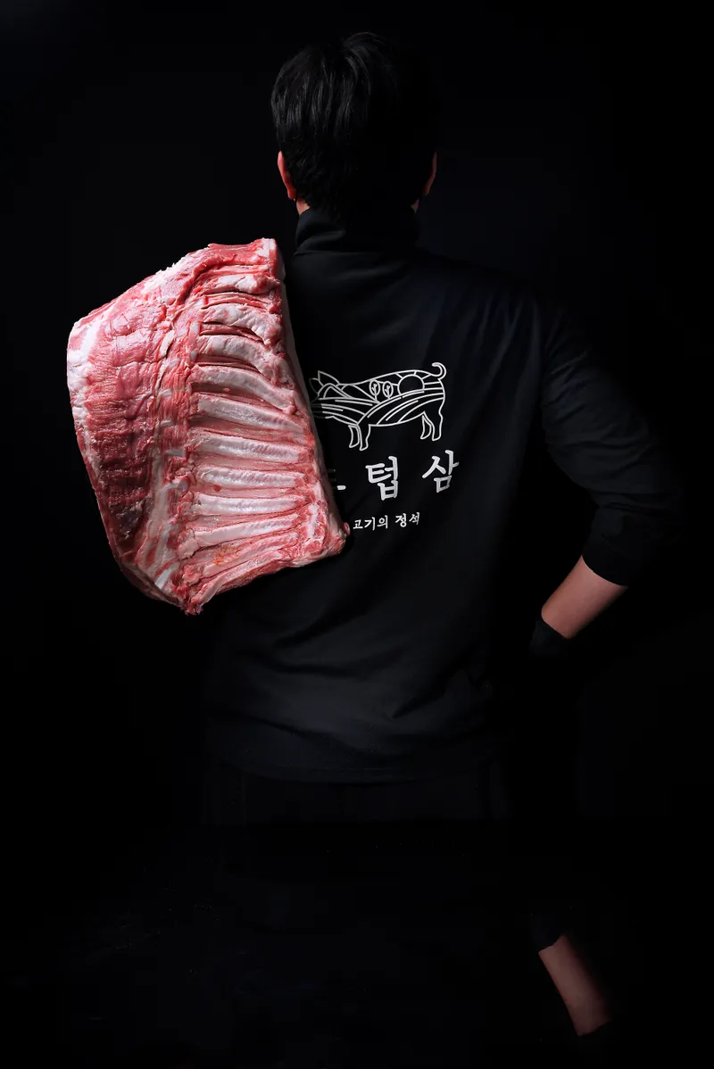 Mejor Pork Belly en Giheung - 두텁삼