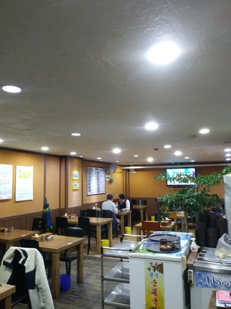 Byeongcheon Aunae Sundaeguk
