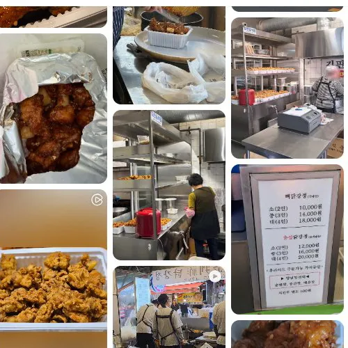 Mejor Fried Chicken en Bupyeong - 김판조 닭강정