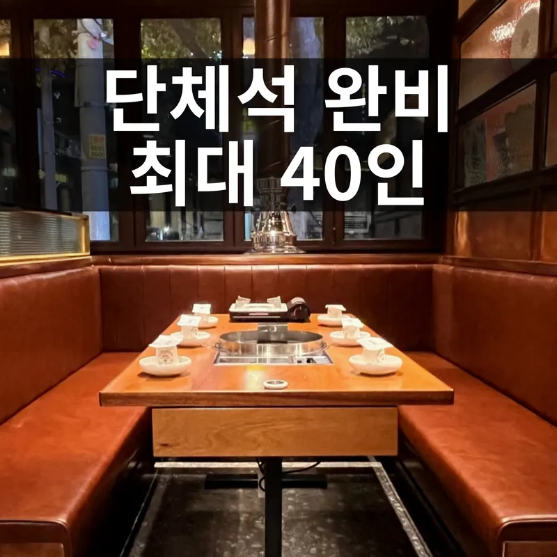 Best Cold Noodles in  - Gogigubneun Namja Dongseongno Bonjeom