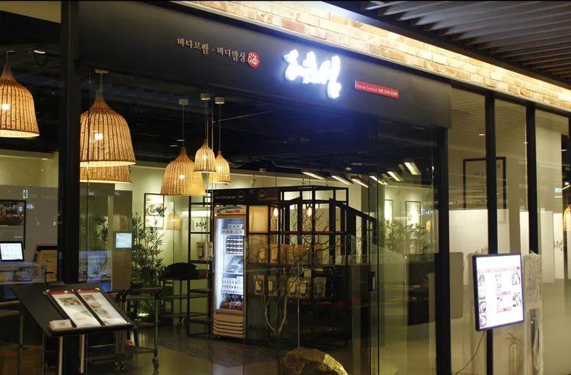 Best Boiled Pork Wrap in Euljiro - Haecho Island Hyundai City Outlet Dongdaemun Branch