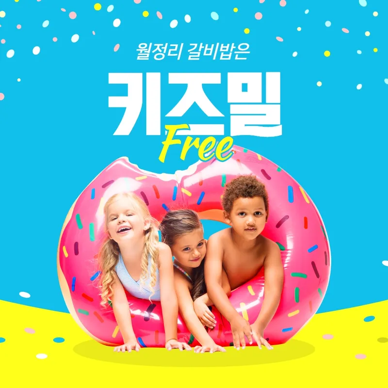 Mejor Sushi en Jeju City - 월정리갈비밥
