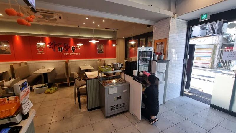 Best Chinese in  - Lahwakungbu Sinchon Branch