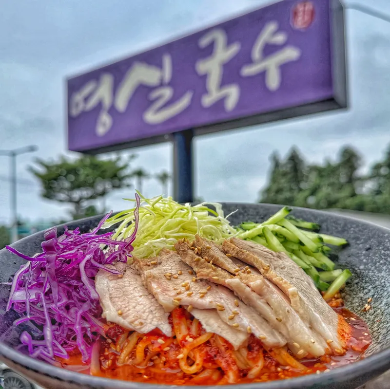 Yeongsil Guksu Seogwipo Jungmun Main Branch