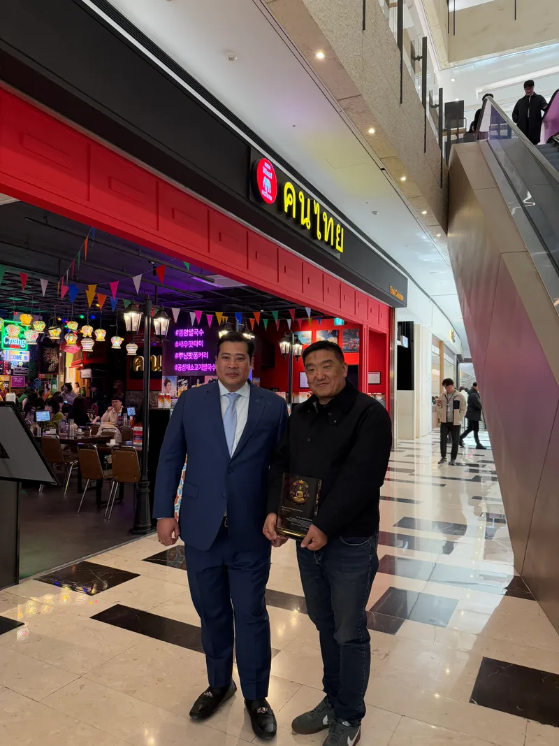 Kontai Shinsegae Centum City Mall