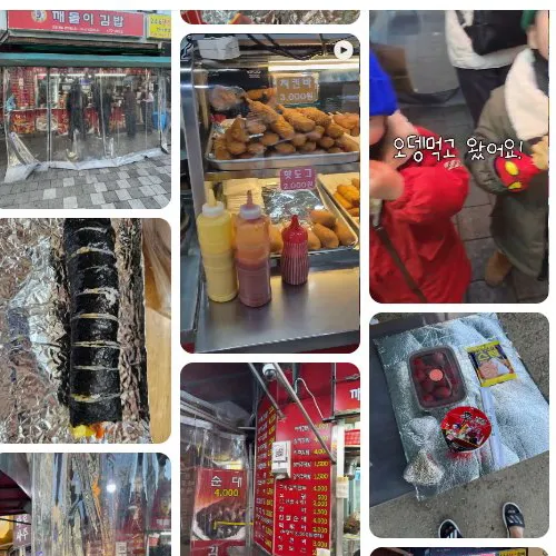 Best Street Food in  - Kkaedori Gimbap