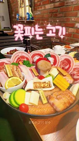 Mejor Naengmyeon en Hongdae - 꽃피는고기