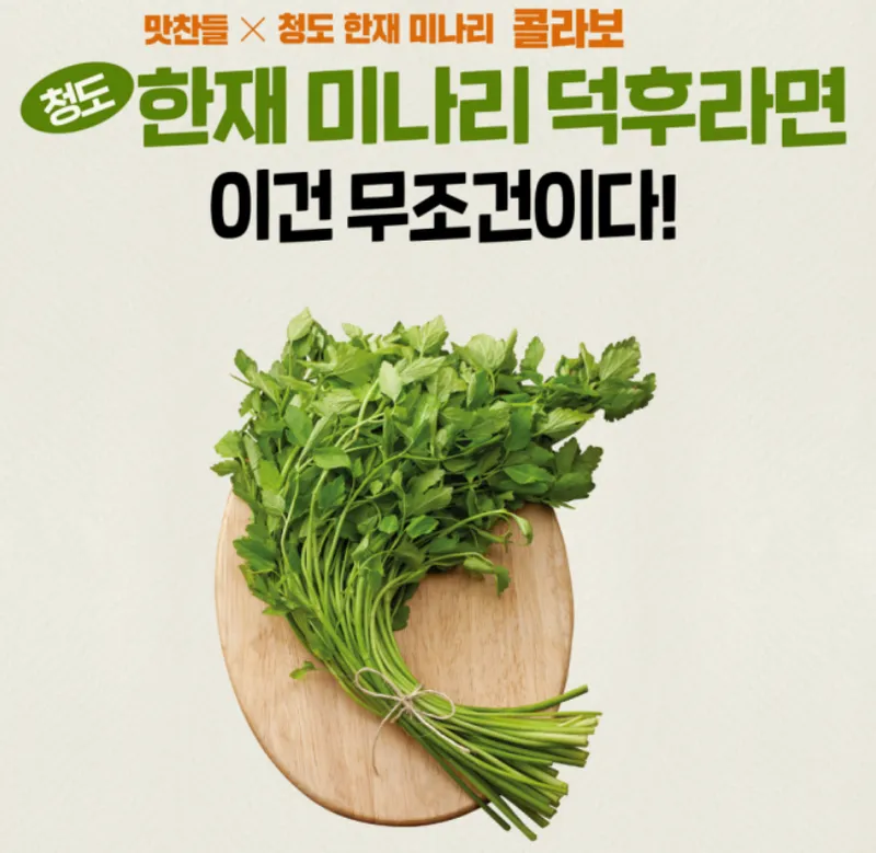 Mejor Grilled Pork Belly en Dongtan - 맛찬들왕소금구이 동탄점