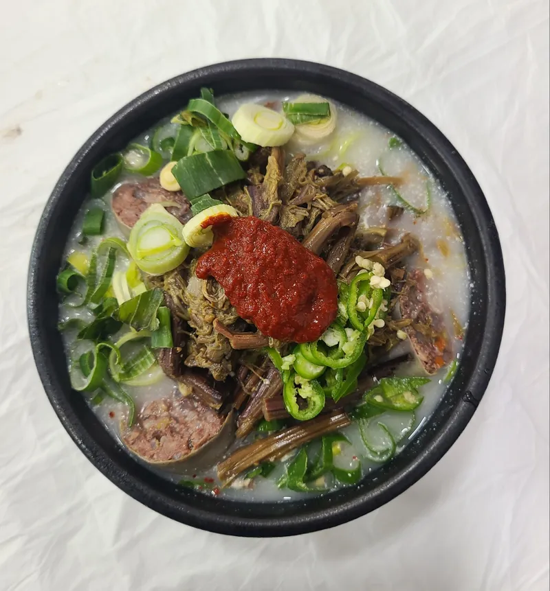 Abai Sundae