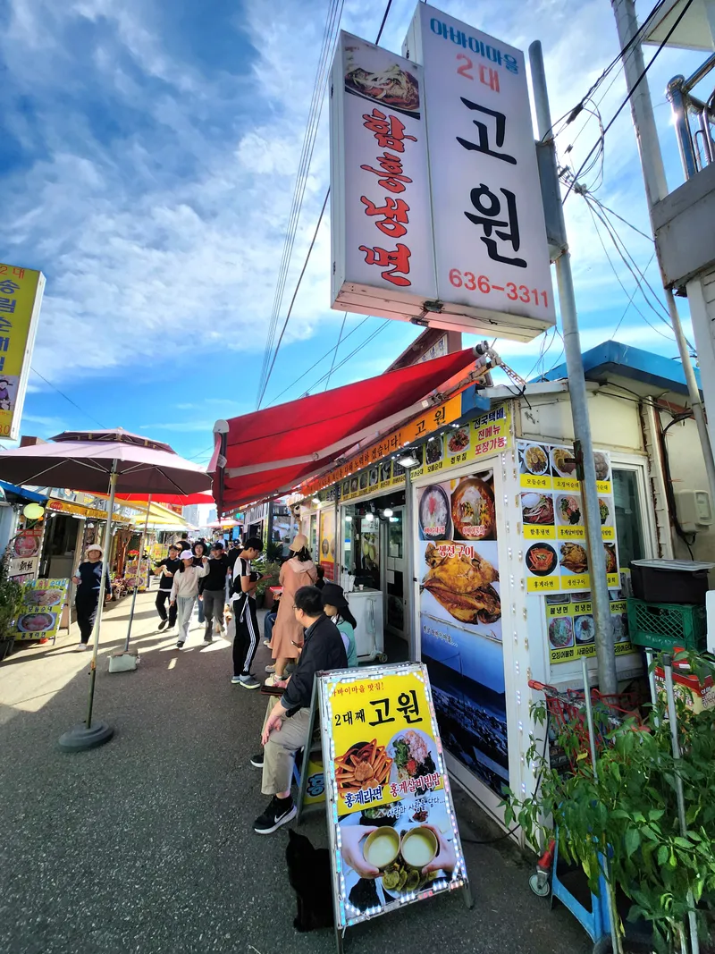 Best Sundae Soup in Seongsan - Abai Sundae