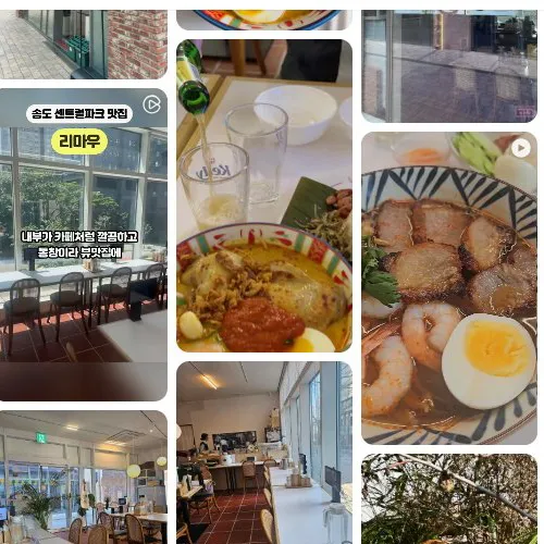 Mejor Korean-style pork feet en Songdo International Business District - 리마우