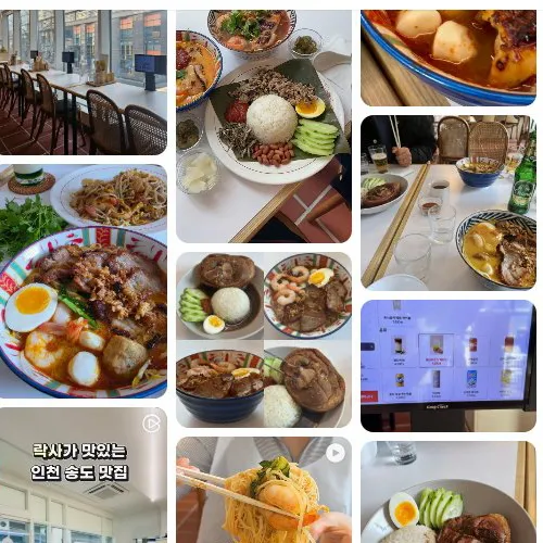 Mejor Korean-style pork feet en Songdo International Business District - 리마우