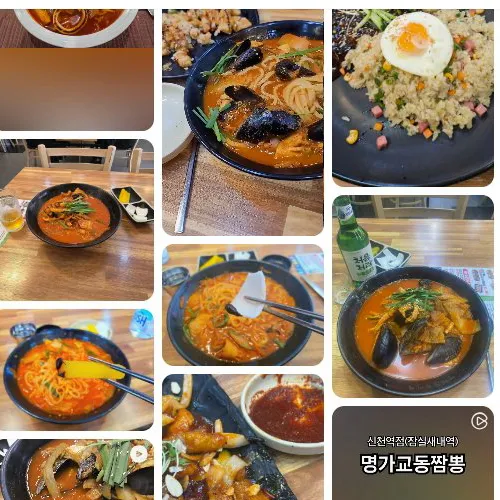 Mejor Chinese en  - 명가교동짬뽕 신천역점