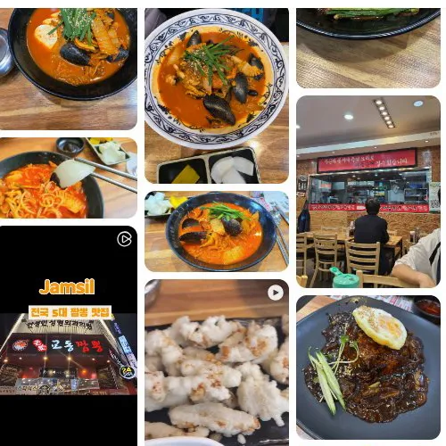 Mejor Chinese en  - 명가교동짬뽕 신천역점