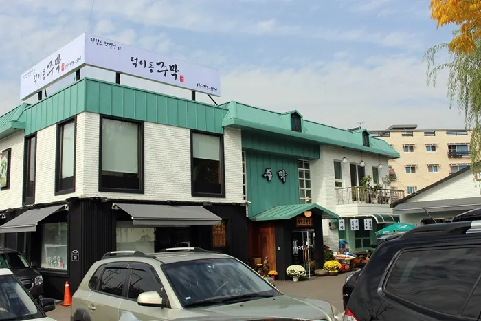 Mejor National Rice Bowl en Ilsan - 탤런트 박철호의 덕이동주막