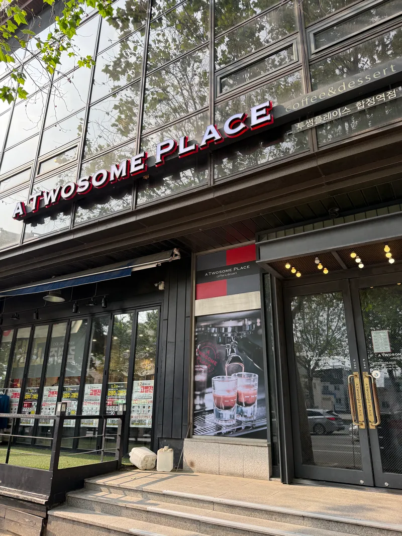Mejor cafe en Hapjeong - 투썸플레이스 합정역점