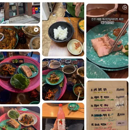 Mejor Pork Dishes en  - 다가양조장