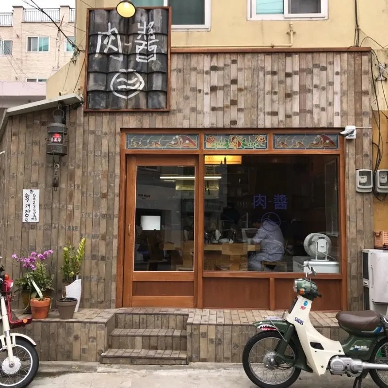 Best Short Ribs in Mapo - Yukjang