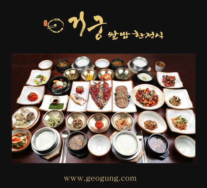 Geogung Bupyeong Branch