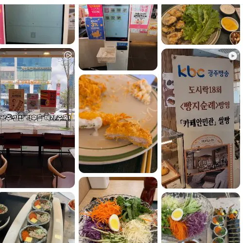 Best Street Food in Seo-gu - Dareuda Gimbap Jumeokbap Sangmu Direct Store