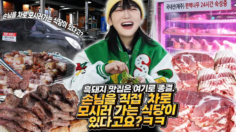 Best Cold Noodle in Seongsan - Childonga Seongsan