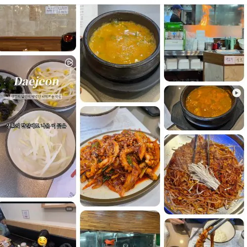 Best Seafood in Dunsan - Sigolgil Naeryuk Bonjeom