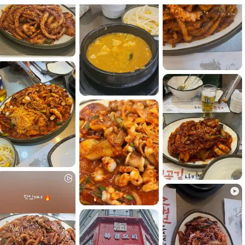 Best Seafood in Dunsan - Sigolgil Naeryuk Bonjeom