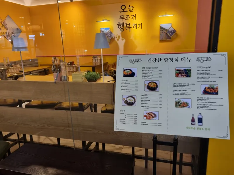 Best Tteokbokki in Hapjeong - Hapjeongsik Korean Cuisine