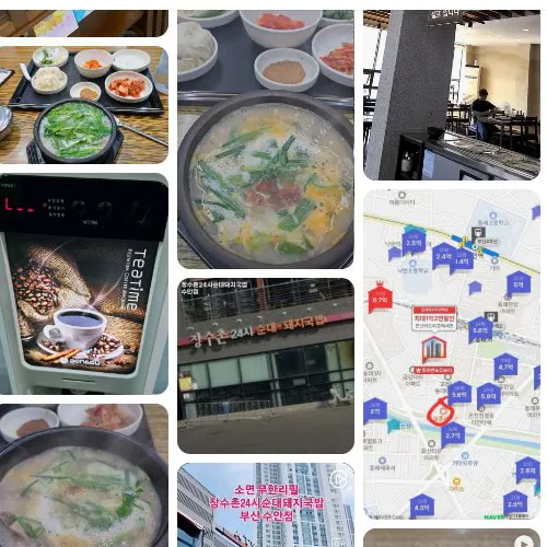 Mejor Korean-style pork soup en Dongnae - 장수촌24시순대돼지국밥수안점