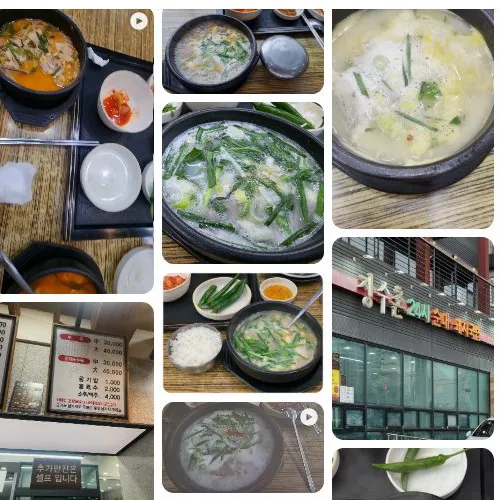 Mejor Korean-style pork soup en Dongnae - 장수촌24시순대돼지국밥수안점