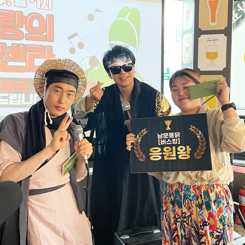 Mejor Fried Chicken en Suwon - 남문통닭 본점