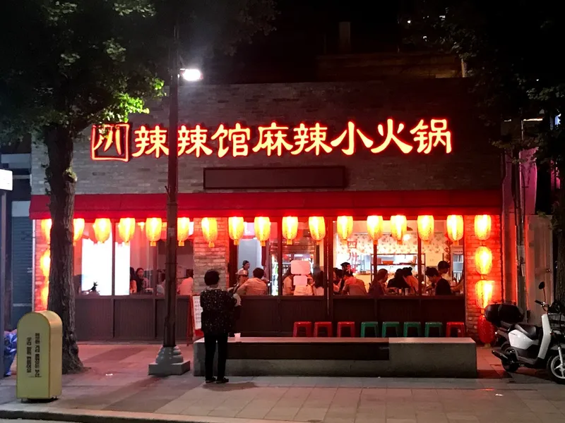 Best Chinese noodle in Seyeon - Rara Gwan Busan Seomyeon Main Branch
