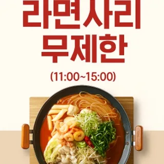 Mejor Korean Noodle Soup en Gangnam - 청담 미미계