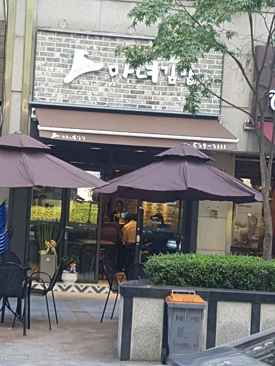 Best Tteokbokki in  - Cheongdamdong Witch Gimbap Daechi Branch