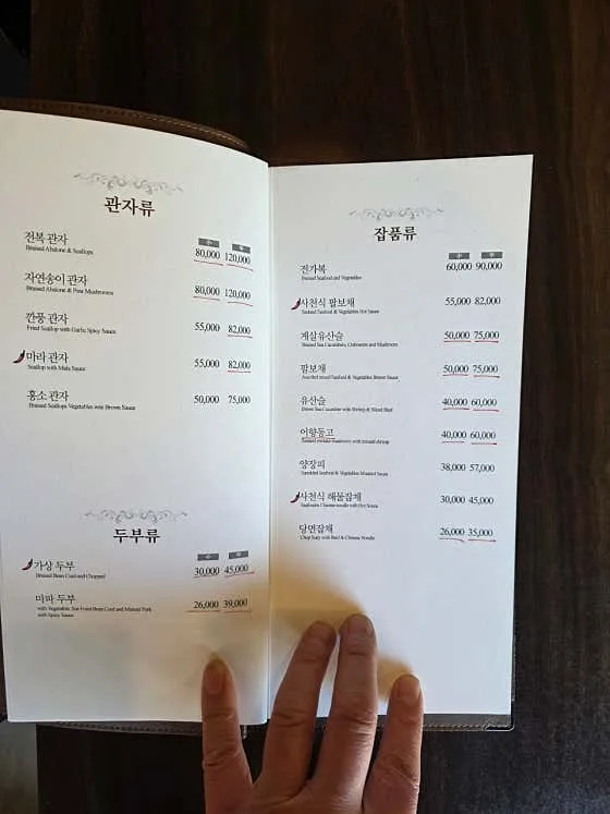Mejor Jajangmyeon en Gangnam - 청담